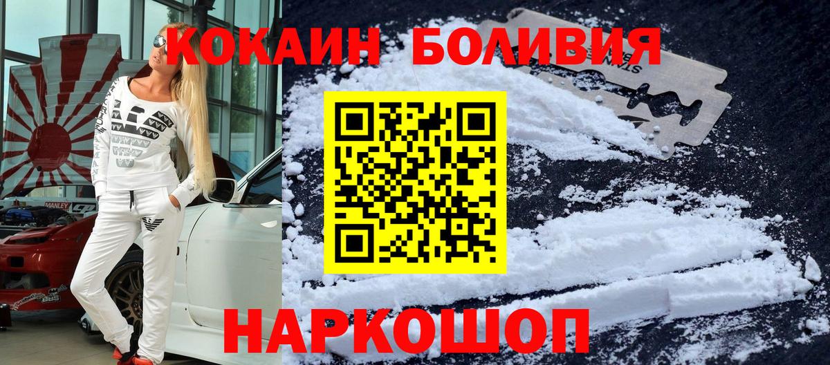 COCAIN 99% Соликамск