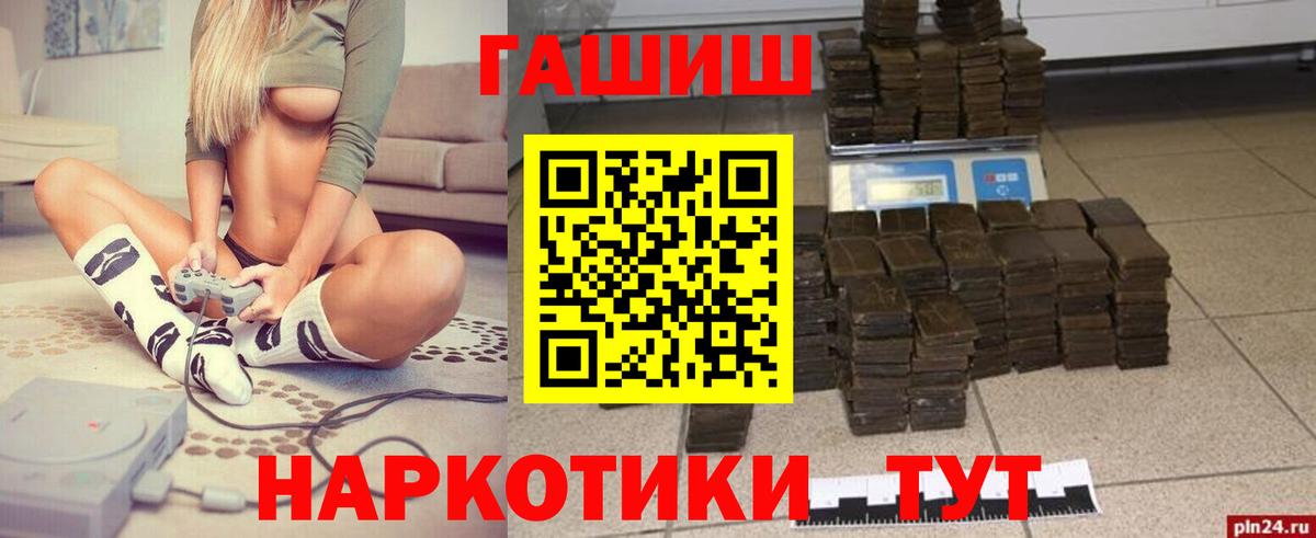 Соликамск  наркота  Вход с VPN  ГАШ VHQ  ГАШ hashish 