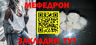 мяу мяу мука Первоуральск