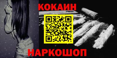 альфа пвп Пыть-Ях