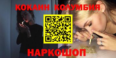 мяу мяу мука Первоуральск