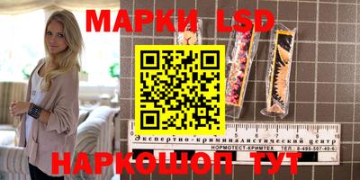 экстази Партизанск
