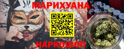 мяу мяу мука Первоуральск