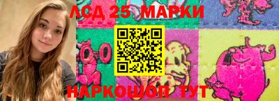 экстази Партизанск