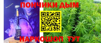 наркотики Пенза