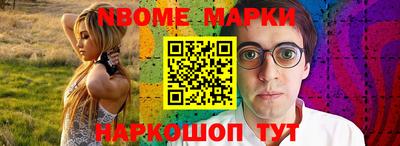 экстази Партизанск