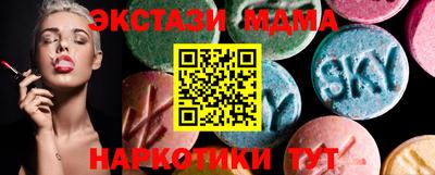мдма Пушкино