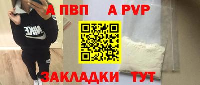 наркотики Пенза