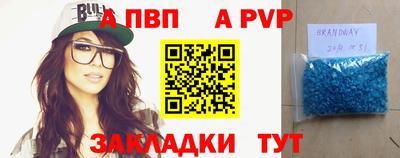 экстази Партизанск