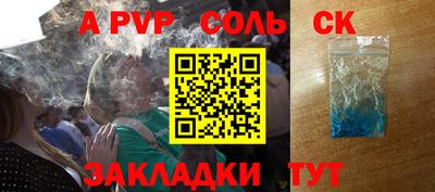 экстази Партизанск