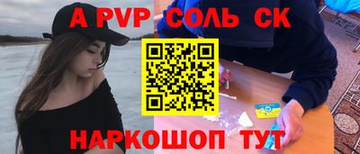 экстази Партизанск
