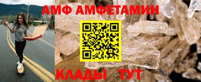 меф Пугачёв