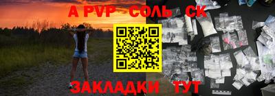 экстази Партизанск