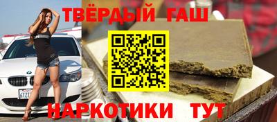 наркотики Пенза