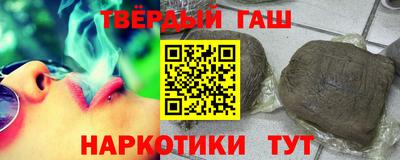 наркотики Пенза