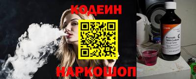 наркотики Пенза