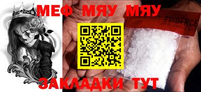 мдма Пушкино