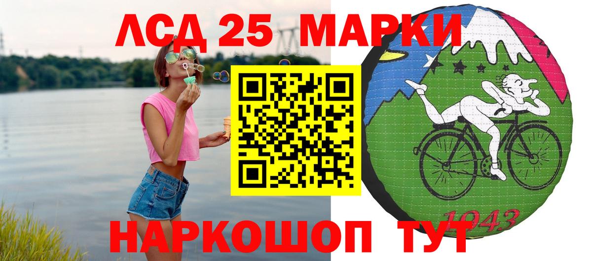 LSD-25 экстази кислота  Вход с VPN  Соликамск  Лсд 25 экстази ecstasy 