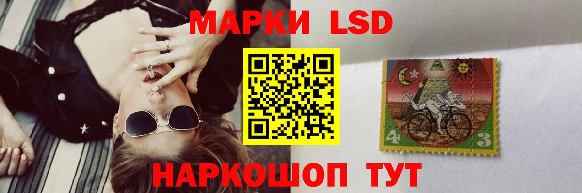 LSD-25 экстази кислота Соликамск
