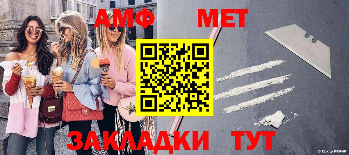 Метамфетамин винт Соликамск