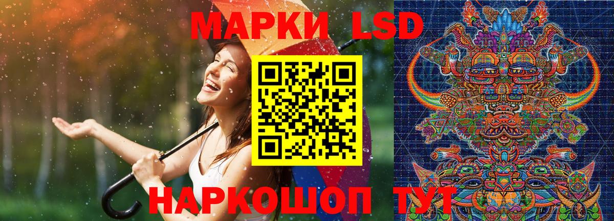 Марки NBOMe 1,8мг  Марки NBOMe 1,8мг  Соликамск  Вход с VPN 