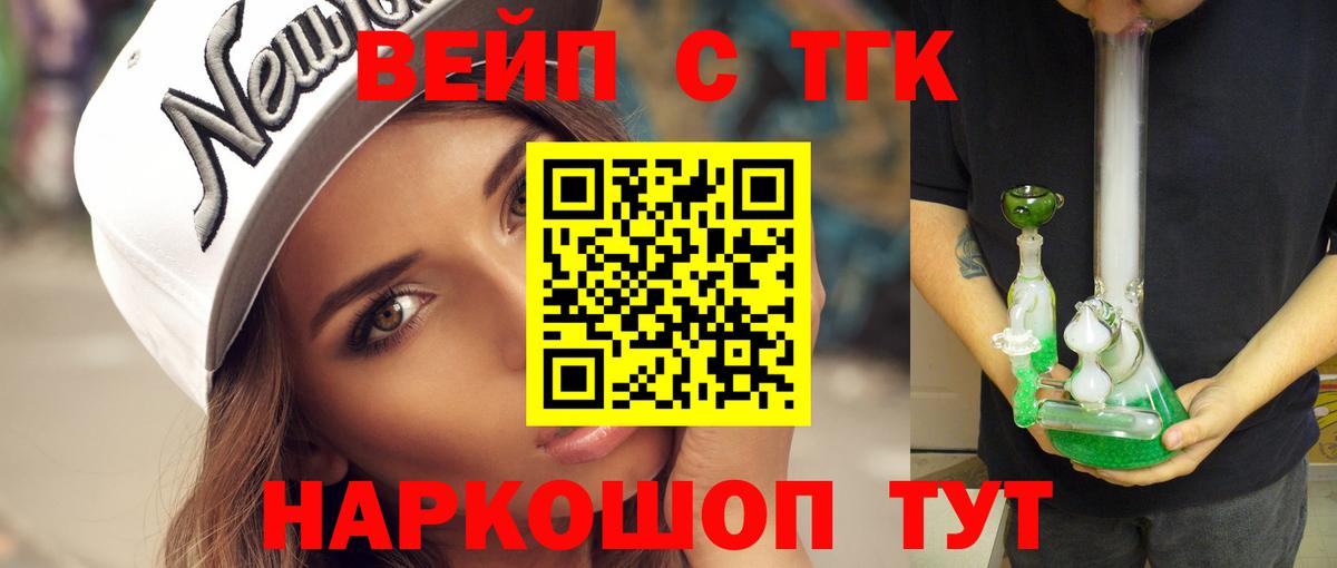 Соликамск    ссылки  Вход с VPN  Дистиллят ТГК жижа 