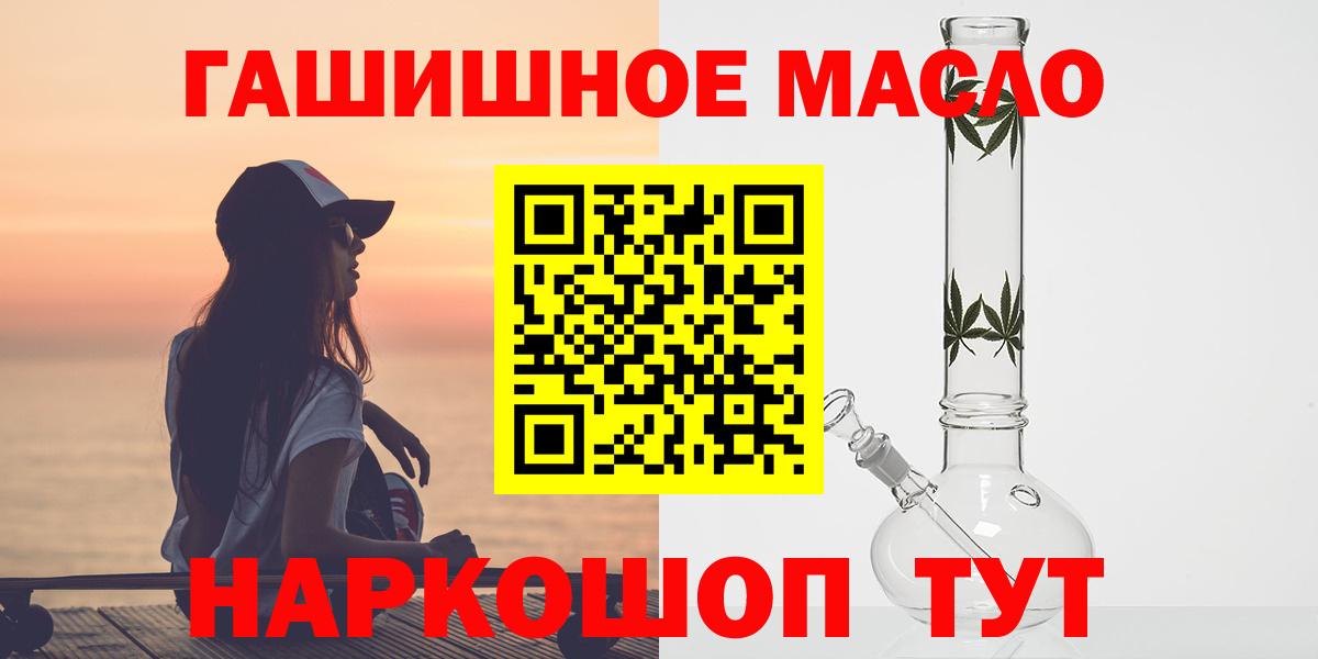 Дистиллят ТГК вейп Соликамск