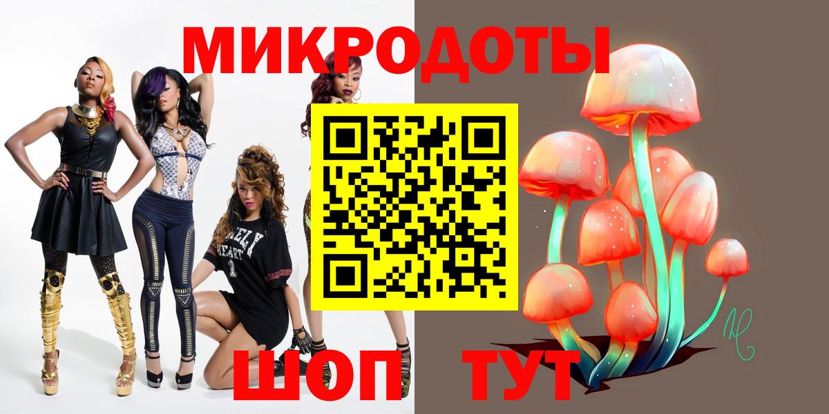 Псилоцибиновые грибы GOLDEN TEACHER  Вход с VPN  Соликамск 