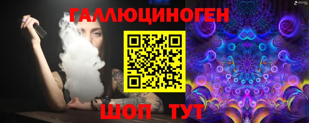 Галлюциногенные грибы мухоморы Соликамск