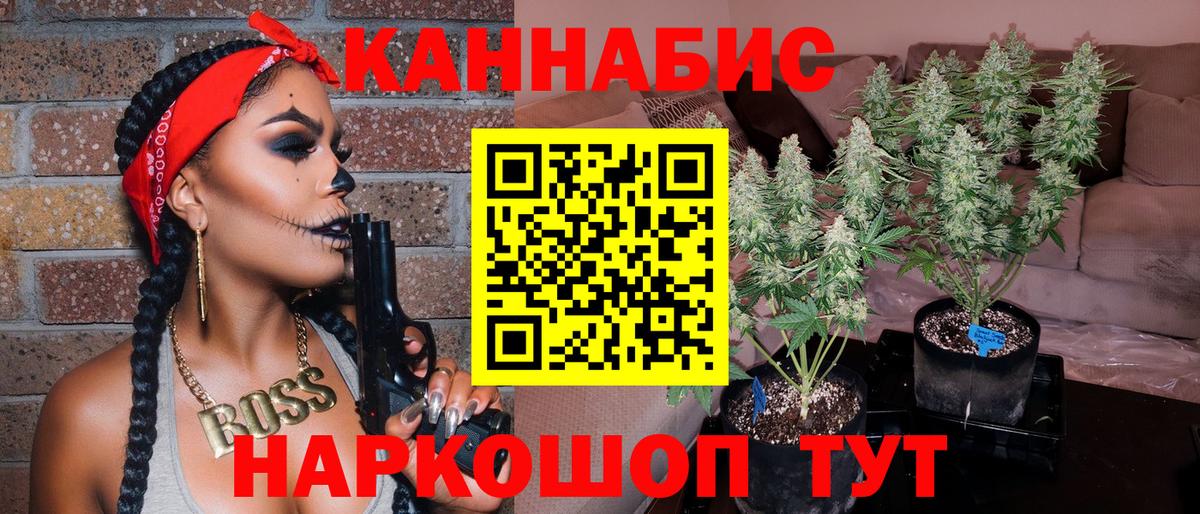 Каннабис ГИДРОПОН Соликамск